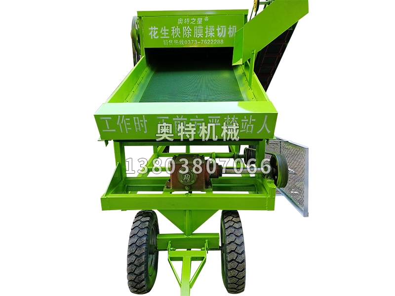 9ZR-1050型花生秧除膜揉絲機(jī)